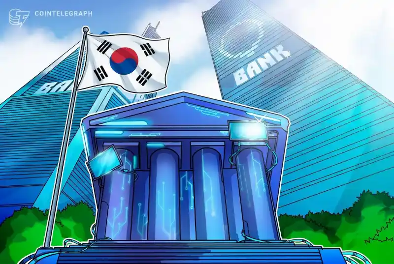 据报道：韩国银行推出比特币抵押企业贷款